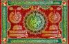 تابلو فرش مذهبی طرح چهارقل کد 9164